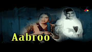 prem kii nayyaa ko milaa hai prem nadii kaa kinaaraa Lyrics - Wasti | Leela Desai | Shahu Modak | Jagmohan | Kalyani Das