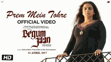 Prem Mein Tohre Lyrics - Vidya Balan | Pallavi Sharda | Naseeruddin Shah | Asha Bhosle