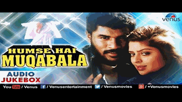 Premika Ne Pyar Se Lyrics - Prabhu Deva | Girish Karnad | Manorama | Pallavi | S. P. B. Charan
