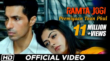 Premiyaan Toun Phul Lyrics - Deep Sidhu | Ronica Singh | Anil Grover | Rahat Fateh Ali Khan
