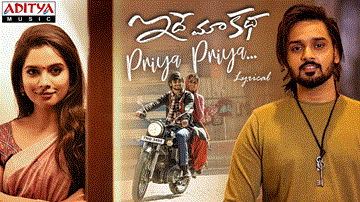 Priya Priya Lyrics - Sunil Kashyup | Harini