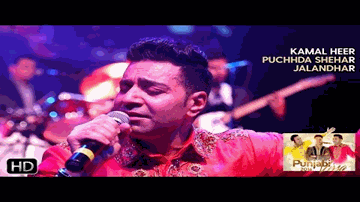 Puchda Shehar Jalandhar Lyrics - Manmohan Waris | Kamal Heer | Sangtar