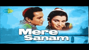pukaarataa chalaa huuN main Lyrics - Mumtaz | Pran | Asha Parekh | Mohammad Rafi