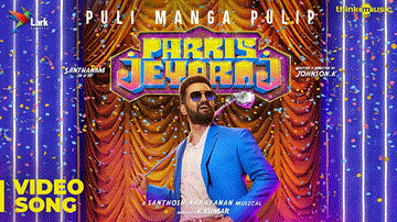 Puli Manga Pulip Lyrics - Gaana Muthu