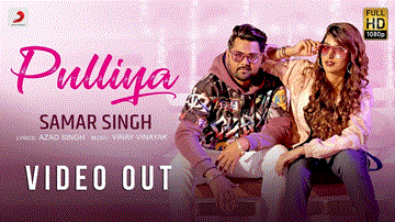 Pulliya Lyrics - Samar Singh