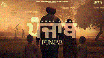 Punjab Lyrics - Amar Sehmbi | Punjabi Song