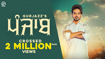 Punjab Lyrics - GurJazz | Punjabi Song