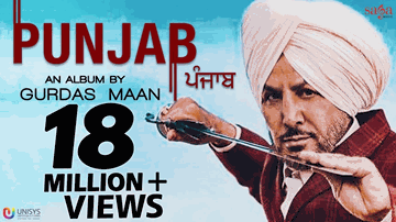 Punjab (Title) Lyrics - Gurdas Maan | Gurdas Mann