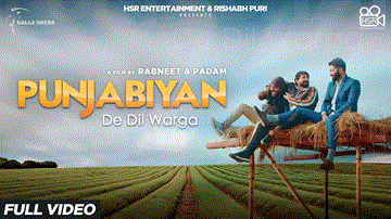 Punjabiyan De Dil Warga Lyrics - Padam Bhola | Preet Mohadipuria | Punjabi Song