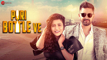 पूरी बोतल वे Puri Bottle Ve Lyrics - Ayaana Khan