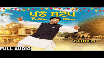 Puthe Step (Title) Lyrics - Guri B