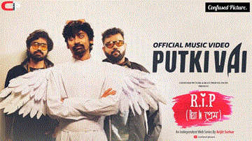 Putki Vai Lyrics - Arob Dey | Indraneel Chatterjee