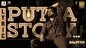 Putta Story Lyrics - Sam Vishal