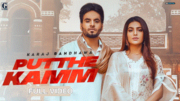 Putthe Kamm Lyrics - Karaj Randhawa | Punjabi Song