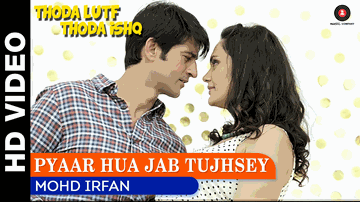 Pyaar Hua Jab Tujhse Lyrics - Mohammad Irfan | Palak Muchhal