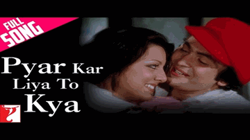 pyaar kar liyaa to kyaa, pyaar hai khataa nahiin Lyrics - Amitabh Bachchan | Rishi Kapoor | Waheeda | Kishore Kumar