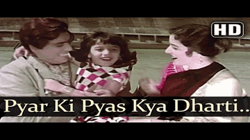 pyaar kii pyaas  kyaa dharatii aur kyaa aakaash Lyrics - David | Honey Irani | Manorama | Lata Mangeshkar | Mohammad Rafi