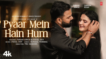 प्यार में हैं हम Pyaar Mein Hain Hum Lyrics - Pawan Singh | Payal Dev