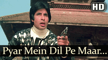 ले मेरी जाँ - pyaar men dil pe maar de golii le-le merii jaaN Lyrics - Amitabh Bachchan | Waheeda Rehman | Zeenat Aman | Kishore Kumar | Asha