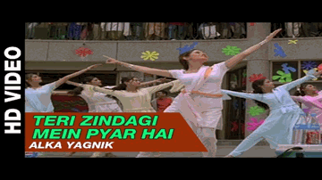 pyaar pyaar pyaar  terii zindagii men pyaar hai Lyrics - Shilpa Shetty | Anil Kapoor | Amrish Puri | Alka Yagnik | chorus