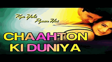 Pyaar Vafaa Hai, Chaahaton Ki Duniyaa Men Lyrics - Aftab Shivdasani | Jackie Shroff | Amisha Patel | Sabri Brothers