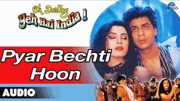 Pyar Bechti Hoon Lyrics - Shahrukh Khan | Anupam Kher | Amrish Puri | Hema Sardesai