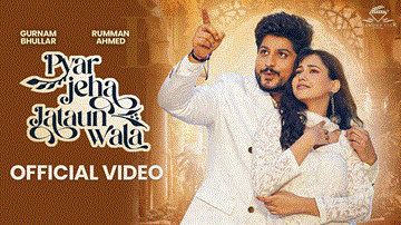 Pyar Jeha Jataun Wala Lyrics - Gurnam Bhullar | Punjabi Song