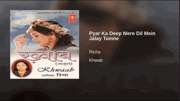 Pyar Ka Deep Mere Dil Mein Jalay Tumne Lyrics - Richa