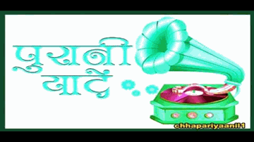 Pyar Ka Fasana Lyrics - Shashikala | Feroz Khan | Paro | Lata Mangeshkar | Mukesh Chand Mathur (Mukesh)