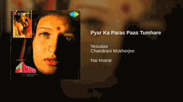 Pyar Ka Paras Paas Tumhare Lyrics - Mohan Choti | Sajjan | Amrish Puri | Chandrani Mukherjee | K. J. Yesudas (Kattassery Joseph Yesudas)