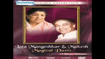 Pyar Ki Rah Par Lyrics - Nimmi | Sulochana | Shekhar | Anil Krishna Biswas | Lata Mangeshkar