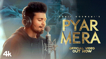 प्यार मेरा Pyar Mera Lyrics - Sumit Goswami