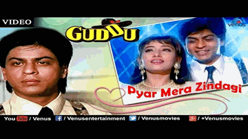 Pyar Mera Zindagi Lyrics - Shahrukh Khan | Manisha Koirala | Deepti Naval | Devaki Pandit | Kumar Sanu