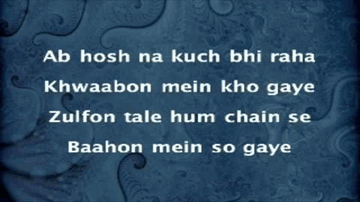 Pyar Se Pyar Hum Ab To Karne Lage Lyrics - Bipasha Basu | Abhijeet