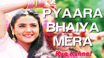 Pyara Bhaiya Mera Lyrics - Saif Ali Khan | Anupam Kher | Preity Zinta | Alka Yagnik | Kumar Sanu