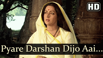 Pyare Darshan Dijo Aye Lyrics - Shammi Kapoor | Hema Malini | Vinod Khanna | Kanika Banerji