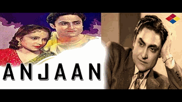 Pyare Pyare Sapne Hamare (Male) Lyrics - Ashok Kumar | Suresh