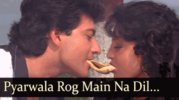Pyarwala Rog Main Na Lyrics - Anupam Kher | Tanuja | Chandni | Anuradha Paudwal