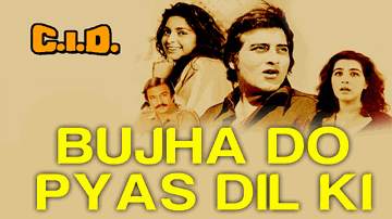 Pyas Dil Ki Bujha Do Lyrics - Juhi Chawla | Vinod Khanna | Amrita Singh | Alisha Chinai