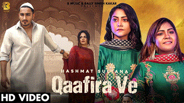 Qaafira Ve Lyrics - Hashmat Sultana | Punjabi Song
