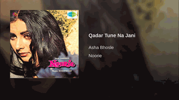 Qadar Tune Na Jani Lyrics - Farooq Sheikh | Poonam Dhillon | Madan Puri | Asha Bhosle
