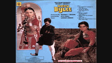 Qatil Ho To Khul Kar Lyrics - Shakti Kapoor | Kajal Kiran | Roshni | Anuradha Paudwal | Majid Shola