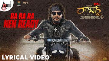 Ra Ra Ra Nen Ready Lyrics - Sai Charan Bhaskaruni | Saketh