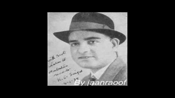 Raadhe Raani De Daaro Naa Bansari Mori Re Lyrics - Kumar | K C Dey | Kapoor | Kundan Lal Saigal