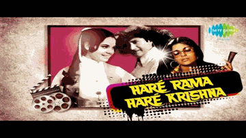 raam kaa naam badanaam na karo Lyrics - Mumtaz | Dev Anand | Dev | Kishore Kumar