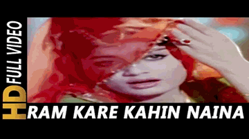 raam kare kahiin nainaa na ulajhe Lyrics - Amitabh Bachchan | Sanjeev Kumar | Sunny Deol | Iqbal Bano