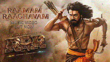 रामम राघवम Raamam Raaghavam Lyrics - NTR | Ram Charan | Ajay Devgn | Vijay Prakash | Chandana Bala Kalyan