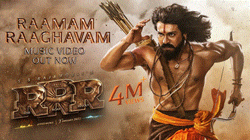 Raamam Raaghavam Lyrics - Ram Charan | NTR | Vijay Prakash | Chandana Bala Kalyan