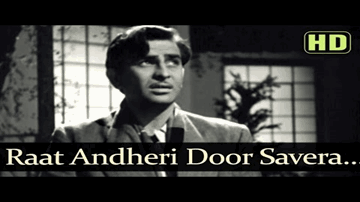 raat aNdherii duur saveraa barabaad hai dil meraa o Lyrics - Raj Kapoor | Vijayalakshmi | Nargis Dutt | Mukesh