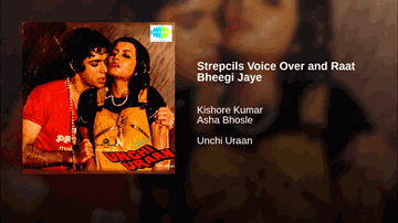 Raat Bheegi Jaye Lyrics - Nana Palsikar | Tun Tun | Javed Khan | Asha Bhosle | Kishore Kumar